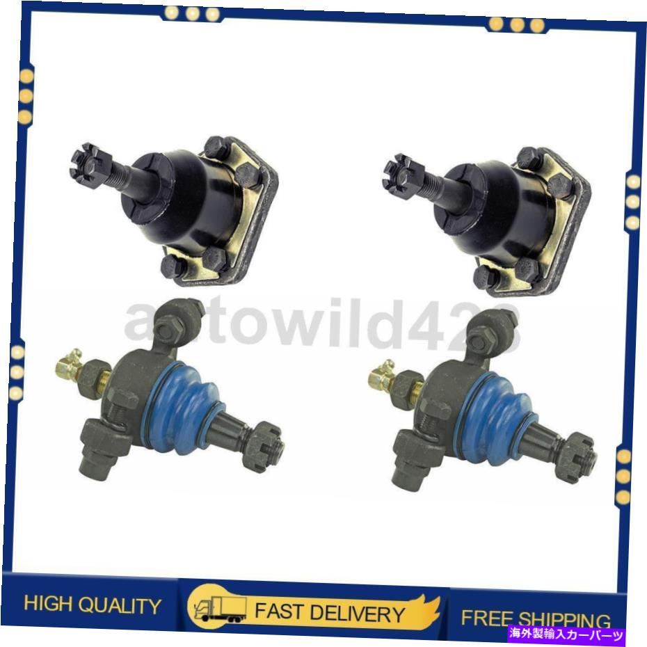 ボールジョイント 4PCS Mevotechサスペンションボールキャデラックエルドラド1973-1978のフロントフロント 4PCS Mevotech Suspension Ball Joint Front For Cadillac Eldorado 1973-1978【並行輸入品】