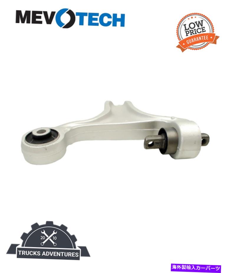 ボールジョイント Mevotech Supreme CMS10116サスペンションコントロールアーム Mevotech Supreme CMS10116 Suspension Control Arm【並行輸入品】