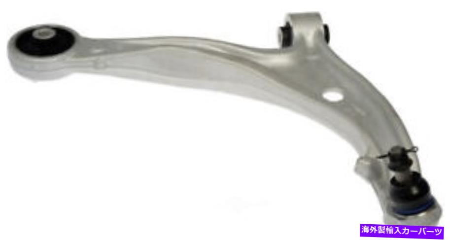 ボールジョイント ボールジョイントドーマンを備えたコントロールアーム（OEソリューション）522-322 Control Arm With Ball Joint Dorman (OE Solutions) 522-322【並行輸入品】