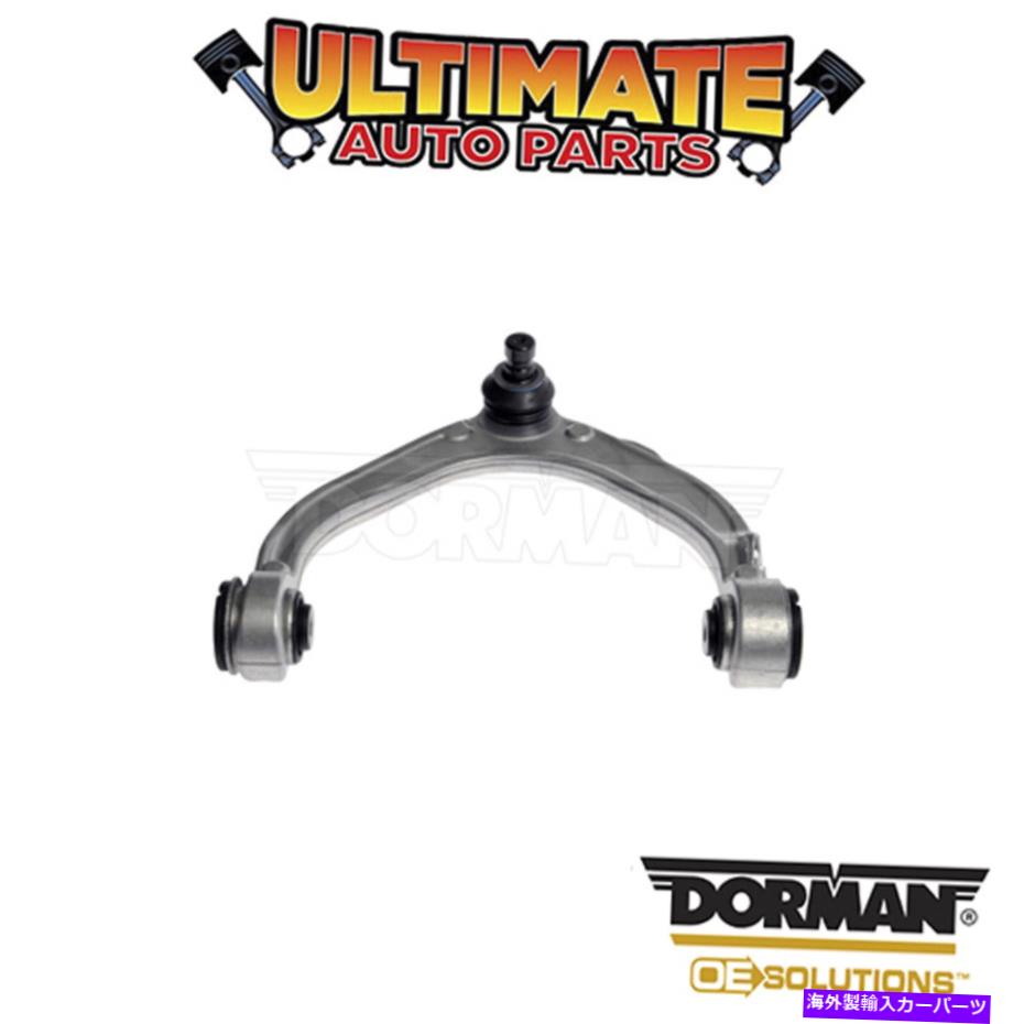 ボールジョイント ドーマン：524-808-サスペンションコントロールアームとボールジョイントアセンブリ Dorman: 524-808 - Suspension Control Arm and Ball Joint Assembly【並行輸入品】