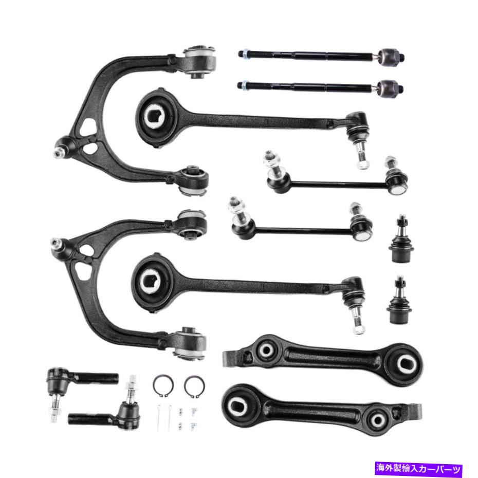 ボールジョイント 14 RWDフロントサスペンションコントロールアームキット2005-2010 Dodge Charger Chrysler 300 14 RWD Front Suspension Control Arm Kit for 2005-2010 Dodge Charger Chrysler 300【並行輸入品】