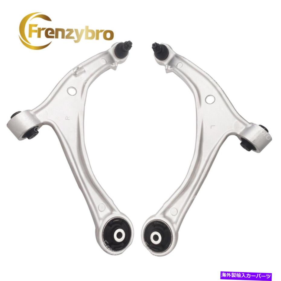ボールジョイント ペアフロントローワーコントロールアームMS601118 Honda Odyssey 2014 2015-2017のペア PAIR FRONT LOWER CONTROL ARM MS601118 MS601119 FOR HONDA ODYSSEY 2014 2015-2017【並行輸入品】
