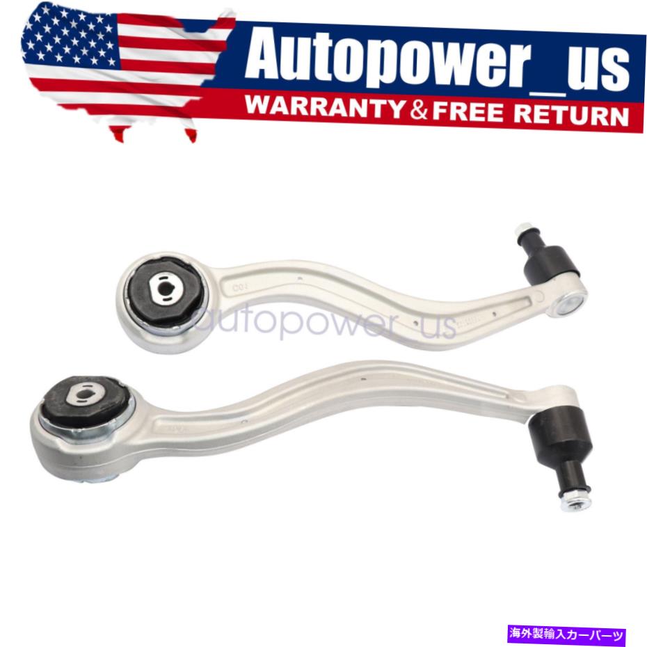 ボールジョイント 2PCSサスペンションコントロールアームRWD 2013キャデラックATSのフロント左＆右低い 2pcs Suspension Control Arm RWD Front Left & Right Lower For 2013 Cadillac ATS【並行輸入品】