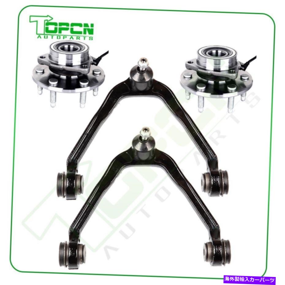 ボールジョイント フロントホイールベアリング＆ハブ +上部コントロールアームフィットシボレーキャデラックGMC 4x4 ABS Front Wheel Bearing & Hub + Upper Control Arm Fits Chevy Cadillac GMC 4x4 ABS【並行輸入品】