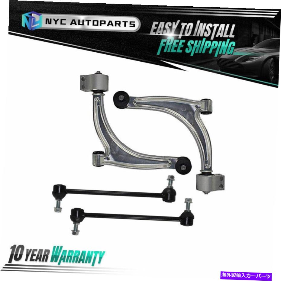 ボールジョイント 2フロントローワーコントロールアーム + 2004-2012シボレーマリブのフロントスウェイバーエンドリンク 2 Front Lower Control Arm + 2 Front Sway Bar End Link for 2004-2012 Chevy Malibu【並行輸入品】