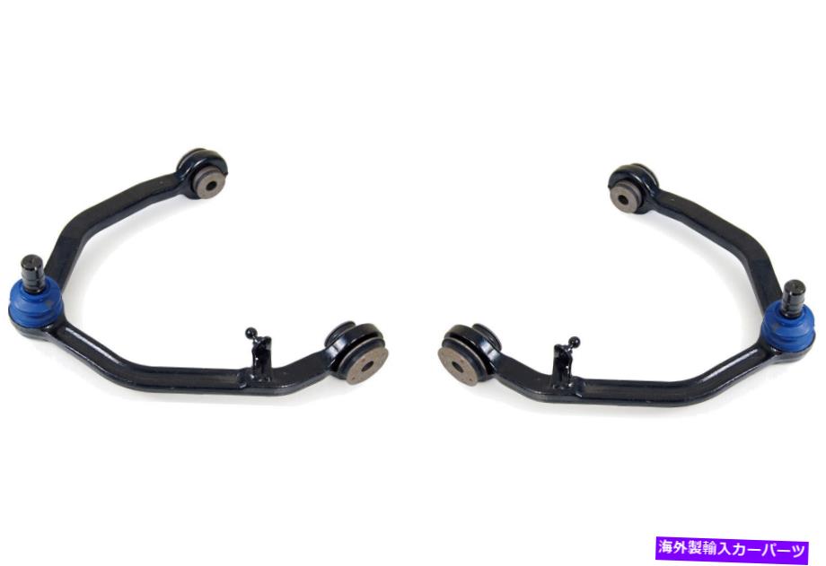 ボールジョイント 1993-1998のフロントペアコントロールアームとボールジョイントリンカーンマークVIII（40692） Front PAIR Control Arm & Ball Joint for 1993-1998 Lincoln Mark VIII (40692)【並行輸入品】