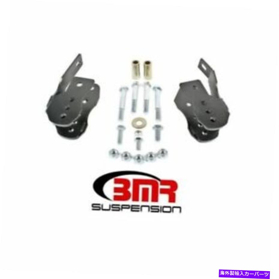 ボールジョイント BMRサスペンションCAB005Hコントロールアームの再配置ブラケットボルトオンのムスタングnew BMR Suspension CAB005H Control Arm Relocation Brackets Bolt-on For Mustang NEW【並行輸入品】