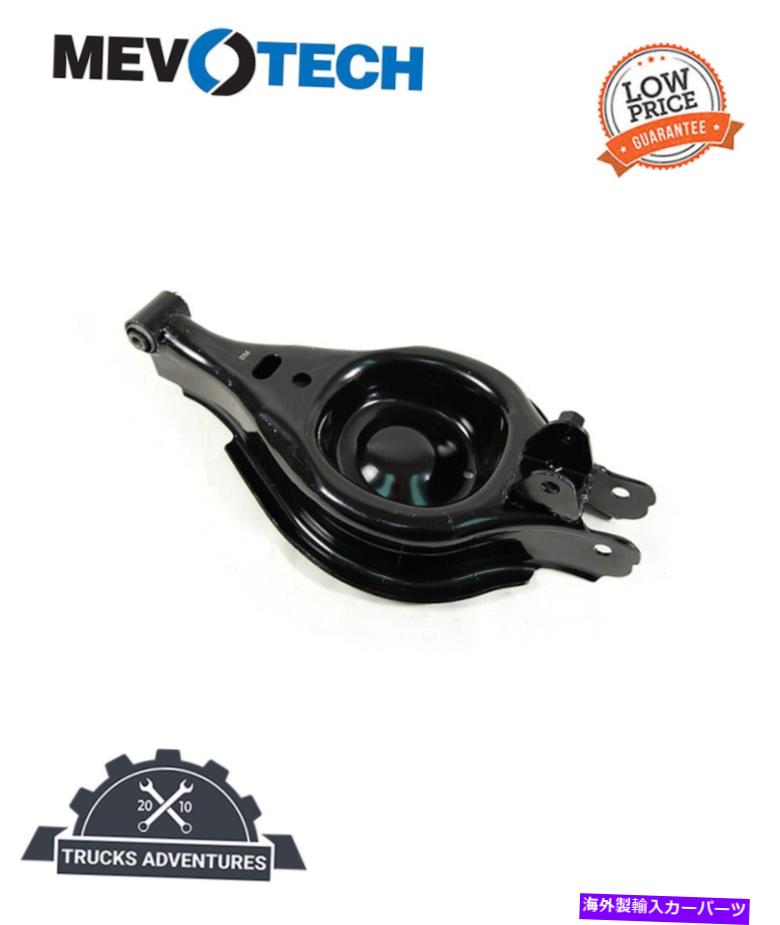 ボールジョイント Mevotech Supreme CMS50160サスペンションコントロールアーム Mevotech Supreme CMS50160 Suspension Control Arm【並行輸入品】