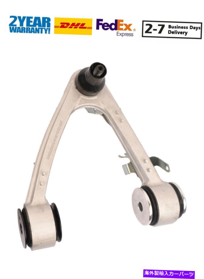 ボールジョイント 左上左のコントロールアームフィットマセラティグラントゥリスムQuattroporte M139 2007-13 Front Upper Left Control Arm Fit Maserati GranTurismo Quattroporte M139 2007-13【並行輸入品】