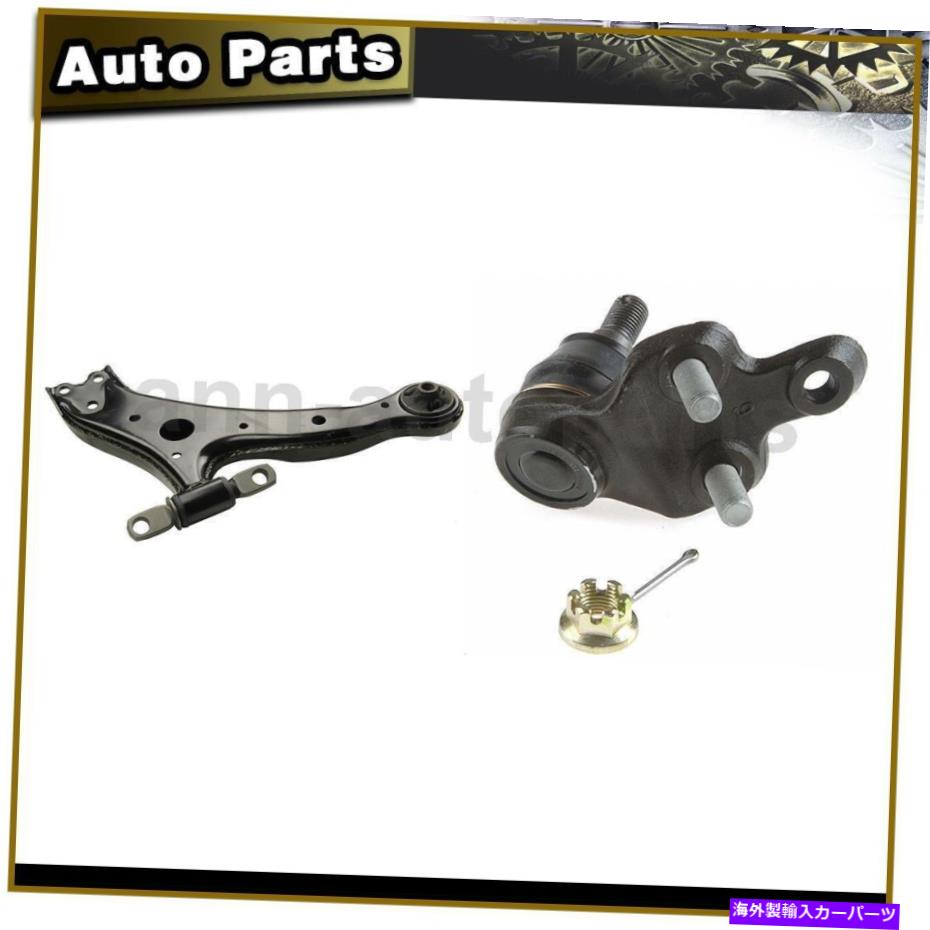 ボールジョイント ボールジョイントコントロールアームフロント左2004年から2007年のトヨタハイル＆er Ball Joint Control Arm Front Left Lower 2PCS For 2004-2007 Toyota Highl&er【並行輸入品】