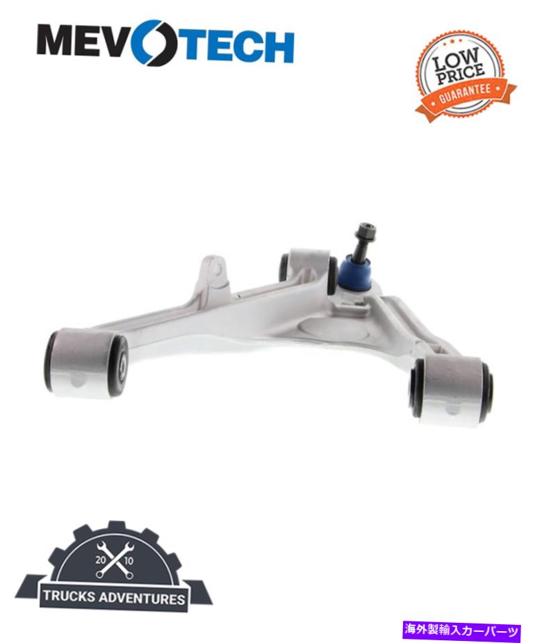 ボールジョイント Mevotech Supreme CMS501045サスペンションコントロールアームとボールジョイントアセンブリ Mevotech Supreme CMS501045 Suspension Control Arm and Ball Joint Assembly【並行輸入品】