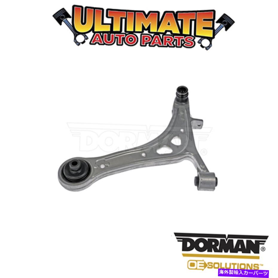 ボールジョイント ドーマン：524-595-サスペンションコントロールアームとボールジョイントアセンブリ Dorman: 524-595 - Suspension Control Arm and Ball Joint Assembly【並行輸入品】