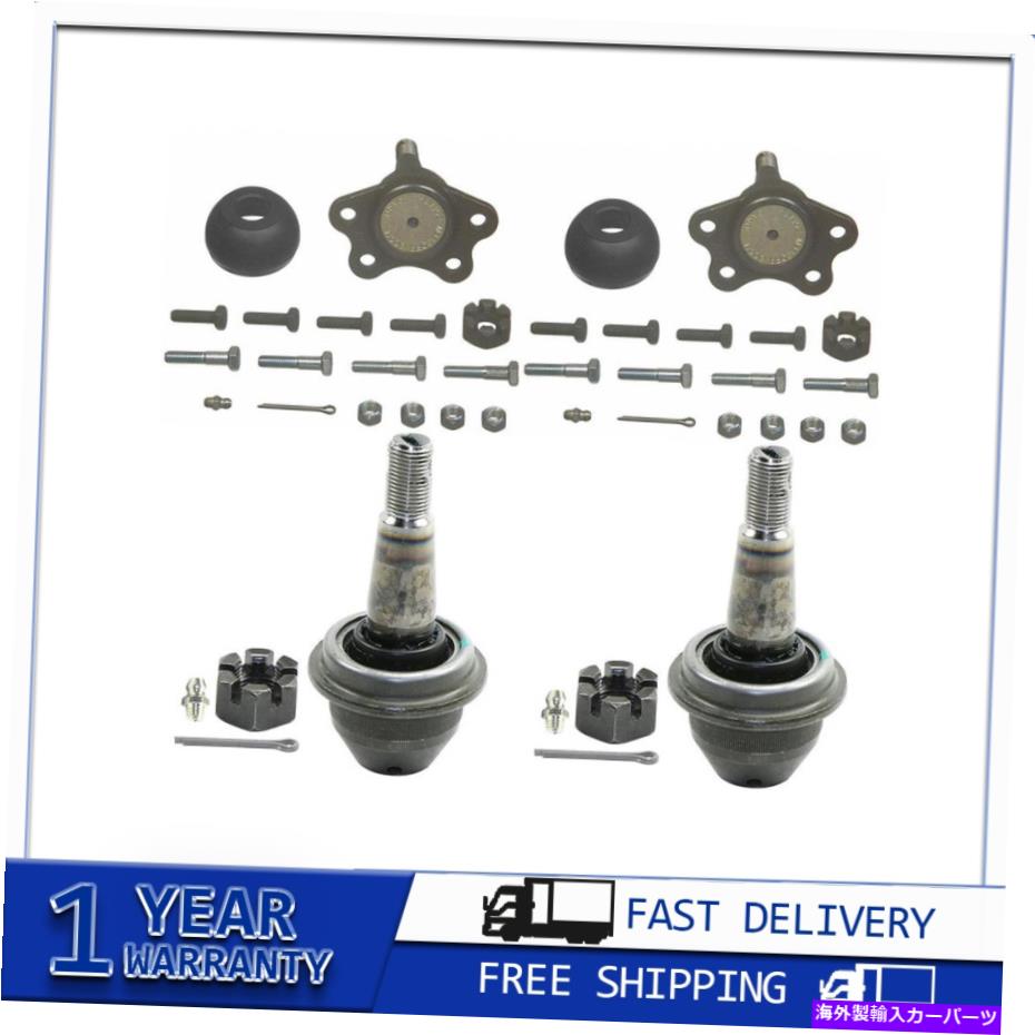 【楽天市場】ボールジョイント 1996年?1999シボレーK1500 4xフロントアッパーローワームーグサスペンションボールジョイント For