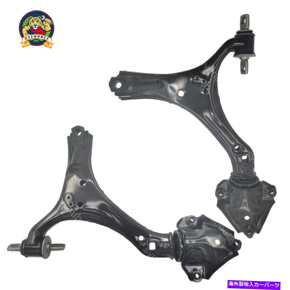 ボールジョイント フロント右下 +フロントフロント左下のコントロールアームホンダアコード Front Right Lower + Front Left Lower Control Arm For Honda Accord【並行輸入品】