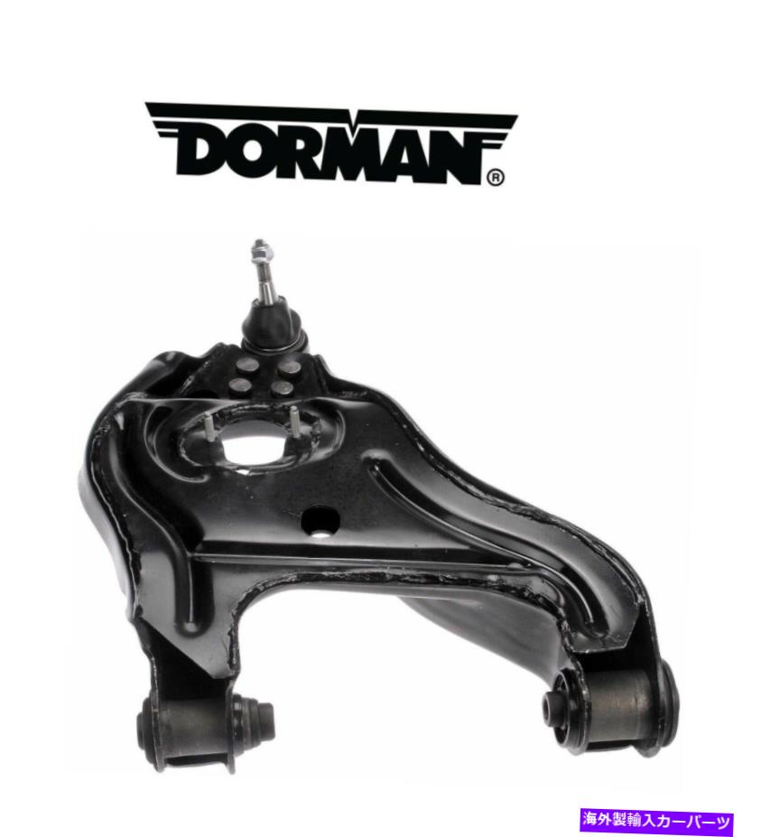 ボールジョイント Dodge Ram 1500 RWDフロントドライバーの左下のコントロールアームドーマン521-935 For Dodge Ram 1500 RWD Front Driver Left Lower Control Arm Dorman 521-935【並行輸入品】