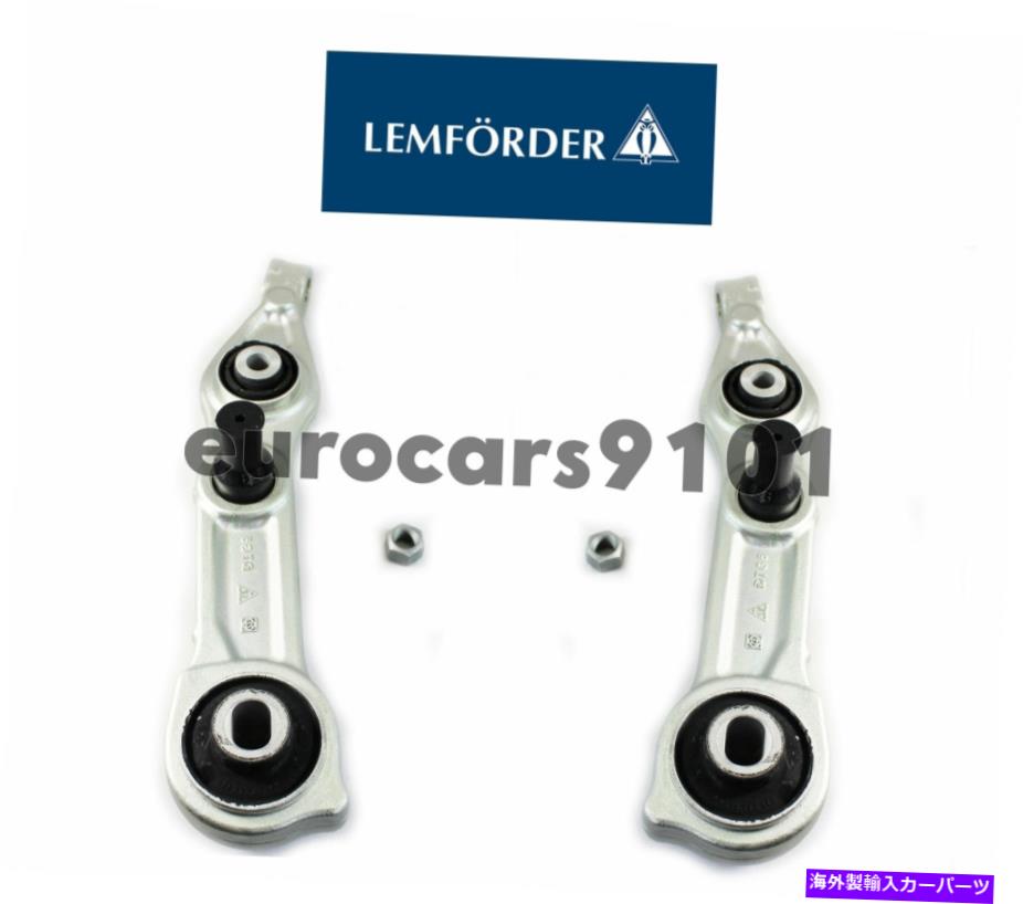 ボールジョイント メルセデスCLS500 CLS55 lemforderフロント下部後方左左＆右コントロールアーム Mercedes CLS500 CLS55 Lemforder Front Lower Rearward Left & Right Control Arms【並行輸入品】
