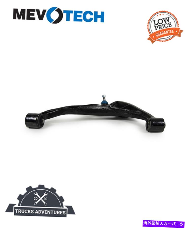 ボールジョイント Mevotech Supreme CMS80105サスペンションコントロールアームとボールジョイントアセンブリ Mevotech Supreme CMS80105 Suspension Control Arm and Ball Joint Assembly【並行輸入品】 64,070円