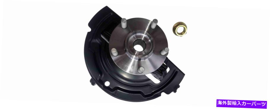 ボールジョイント アルティマの新しいサスペンションナックルアセンブリ New Suspension Knuckle Assembly for Altima【並行輸入品】