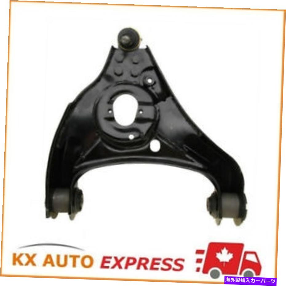 ボールジョイント RAM1500 2006-2012 RWDのフロント右下コントロールアーム Front Right Lower Control Arm for RAM1500 2006 - 2012 RWD【並行輸入品】