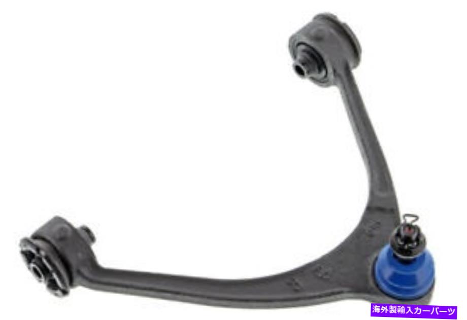 ボールジョイント ボールジョイントMevotech CMS86104を備えたコントロールアーム Control Arm With Ball Joint Mevotech CMS86104【並行輸入品】