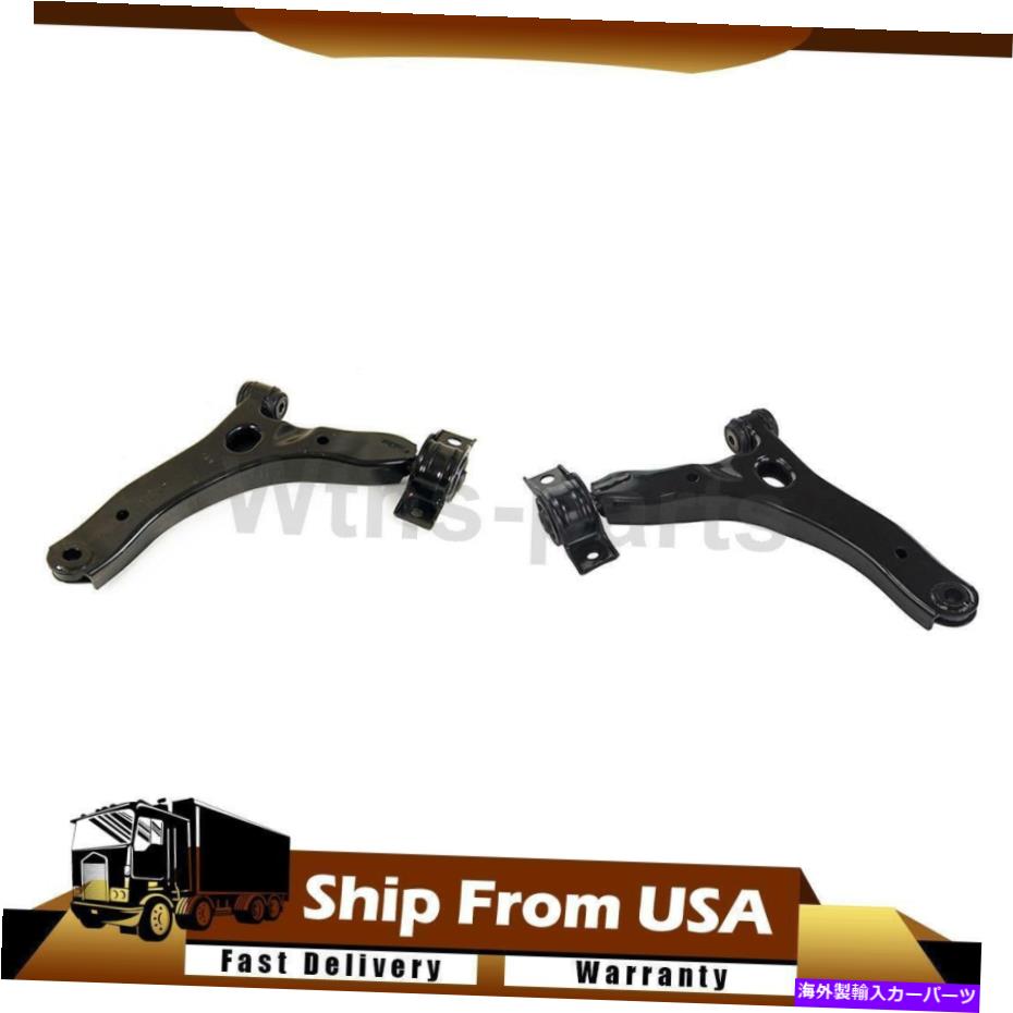 ボールジョイント 2010-2013 Ford Transit Connect Mevotech Front Lower Suspens Control Arm For 2010-2013 Ford Transit Connect Mevotech Front Lower Suspension Control Arm【並行輸入品】