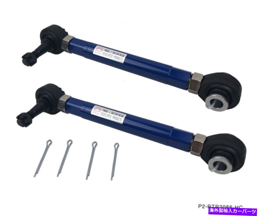 ボールジョイント フェーズ2 P2M調整可能リアトーロッドSETS SETION FRS FRS FR-S GT86 SUBARU BRZ NEW Phase 2 P2M Adjustable Rear Toe Rods Set for Scion FRS FR-S GT86 Subaru BRZ New【並行輸入品】