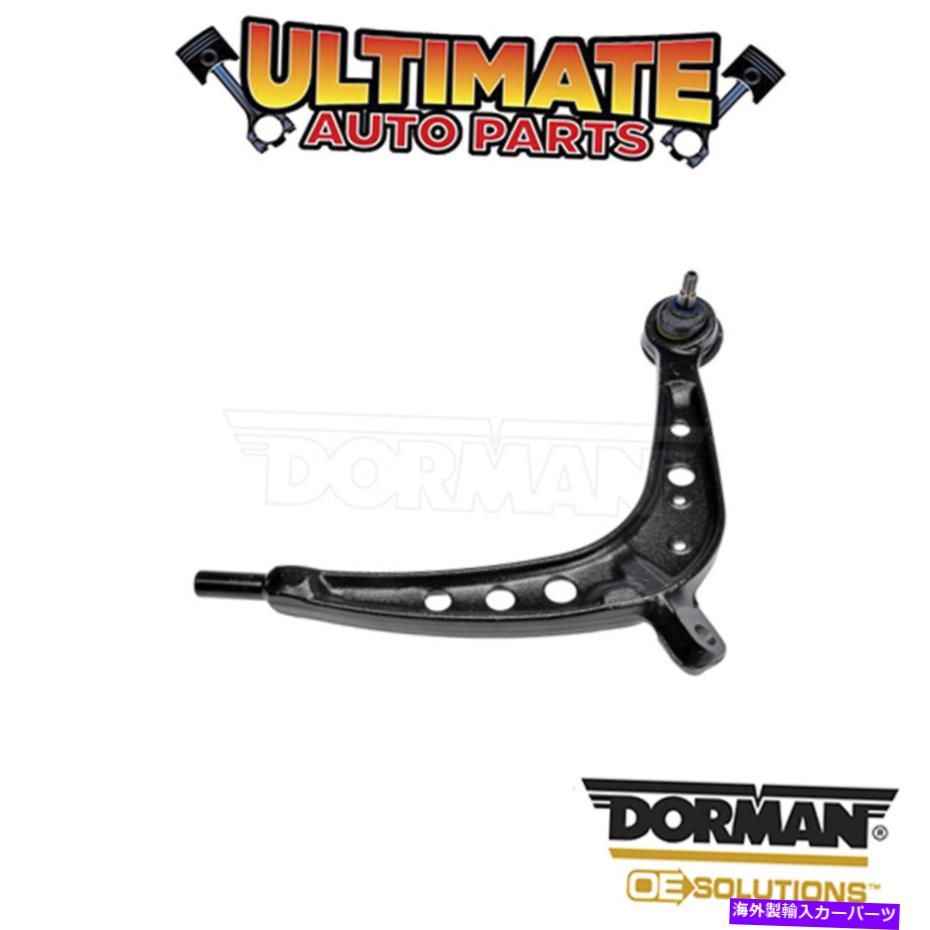 ボールジョイント ドーマン:521-941-サスペンションコントロールアームとボールジョイントアセンブリ Dorman: 521-941 - Suspension Control Arm and Ball Joint Assembly【並行輸入品】