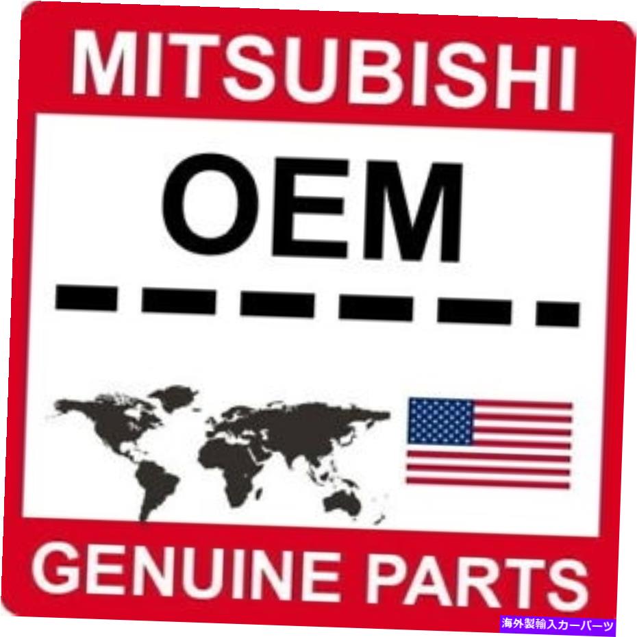ボールジョイント MR496796 MITSUBISHI OEM本物の腕アッセイ、FRサスペット、LWR RH MR496796 Mitsubishi OEM Genuine ARM ASSY, FR SUSP, LWR RH【並行輸入品】