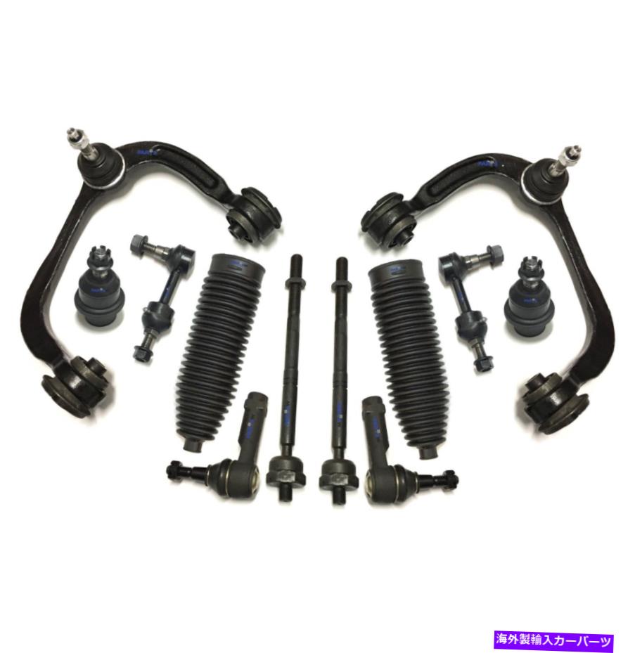 ボールジョイント Ford F-150 2004-2005 2WDモデルのための12 PCフロント完全サスペンションキットのみ 12 Pc Front Complete Suspension Kit for Ford F-150 2004-2005 2WD Models Only【並行輸入品】