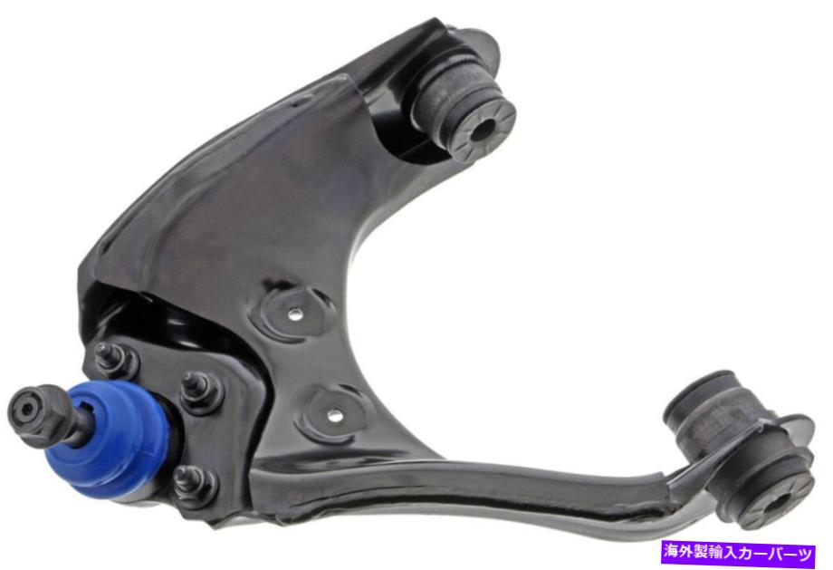 ボールジョイント サスペンションコントロールアームとボールジョイントアセンブリフロント右上 Suspension Control Arm and Ball Joint Assembly-Assembly Front Right Upper【並行輸入品】