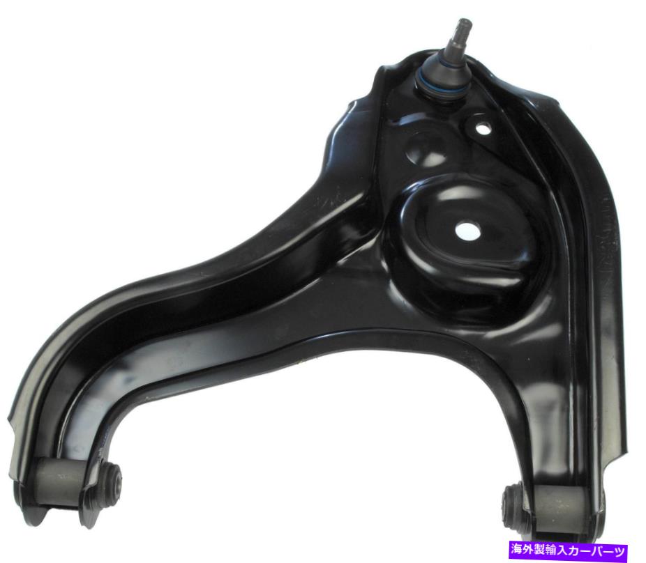 ボールジョイント サスペンションコントロールアームとボールジョイントアセンブリフロント右下ドーマン520-330 Suspension Control Arm and Ball Joint Assembly Front Right Lower Dorman 520-330【並行輸入品】
