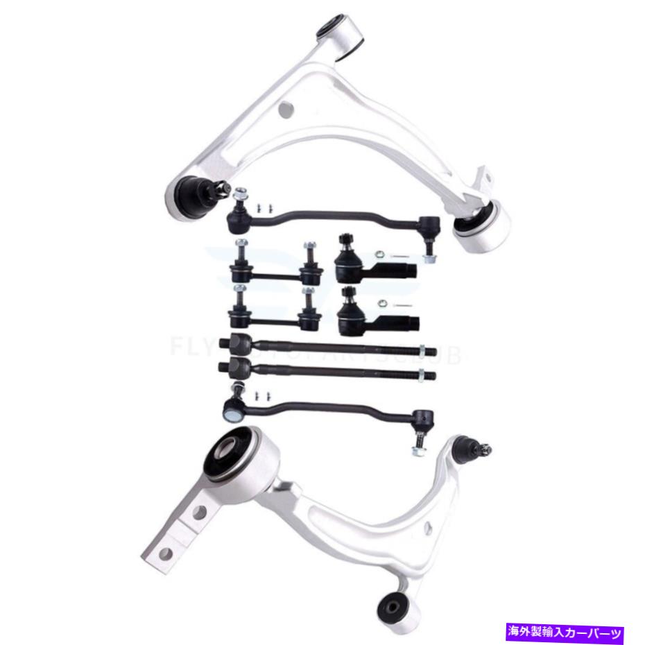 ボールジョイント 10PCSフロントコントロールアームタイロッドエンドキット日産マキシマAltima 3.5L K620167 10pcs Front Control Arms Tie Rod Ends Kit For Nissan Maxima Altima 3.5L K620167【並行輸入品】