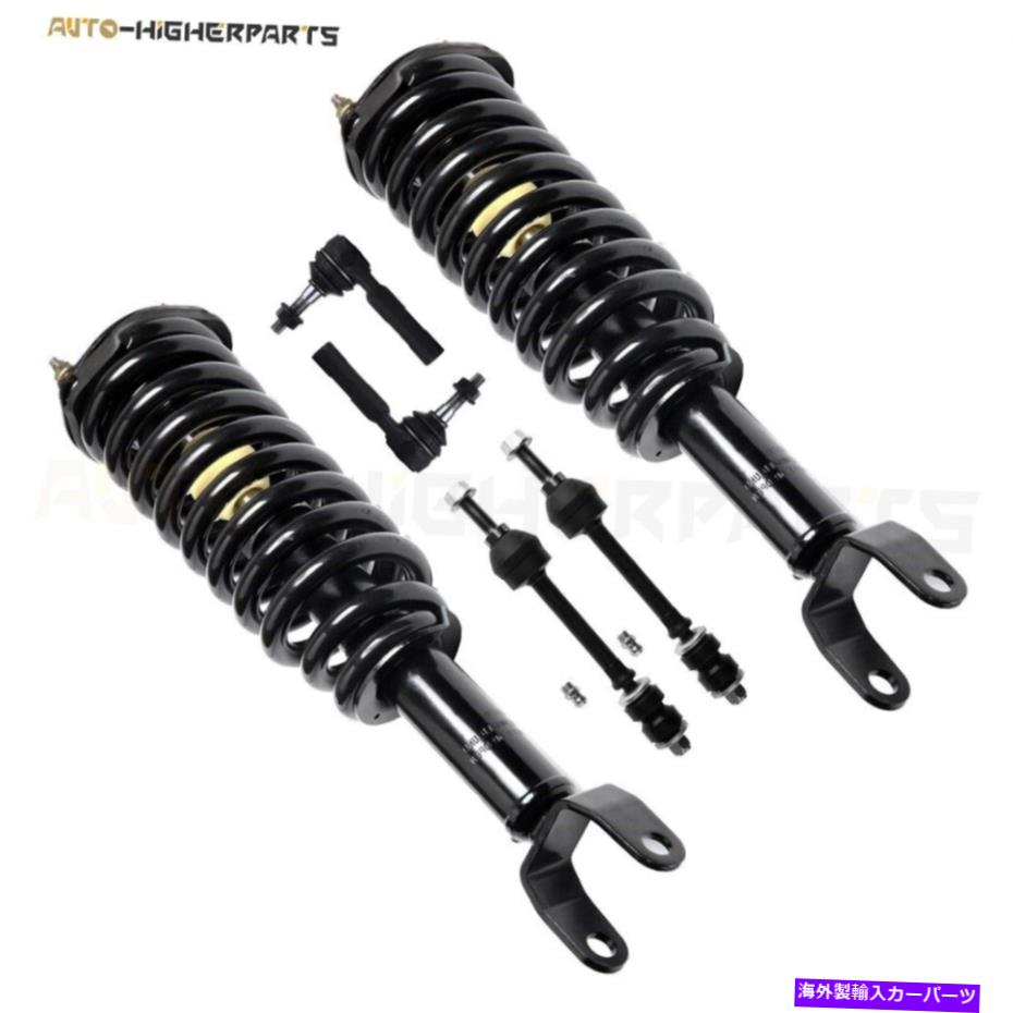 ボールジョイント 三菱レイダー2006-2009フロントクイックストラットアセンブリ＆サスペンションキット For Mitsubishi Raider 2006 - 2009 Front Quick Strut Assembly & Suspension kit【並行輸入品】