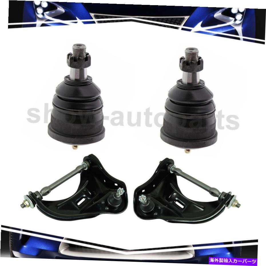 ボールジョイント シボレーMevotechのオリジナルグレード4のフロントコントロールアームとボールジョイント For Chevrolet Mevotech Original Grade 4Of Front Control Arm and Ball Joint【並行輸入品】