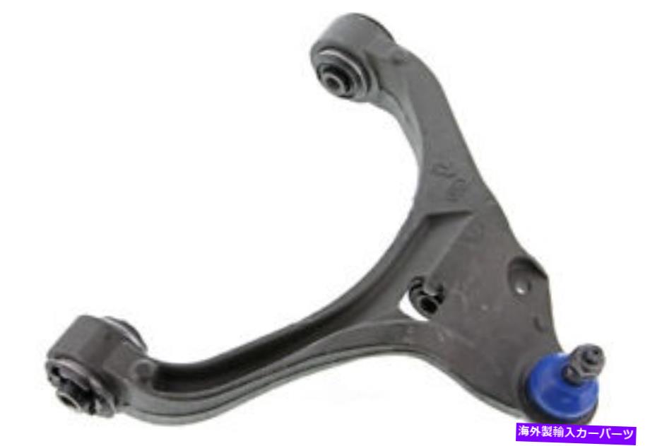 ボールジョイント ボールジョイントMevotech CMS25142を備えたコントロールアーム Control Arm With Ball Joint Mevotech CMS25142【並行輸入品】