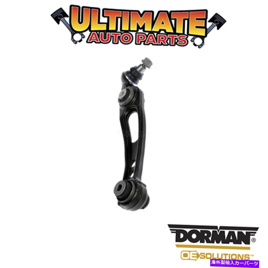 ボールジョイント ドーマン：520-473-サスペンションコントロールアームとボールジョイントアセンブリ Dorman: 520-473 - Suspension Control Arm and Ball Joint Assembly【並行輸入品】