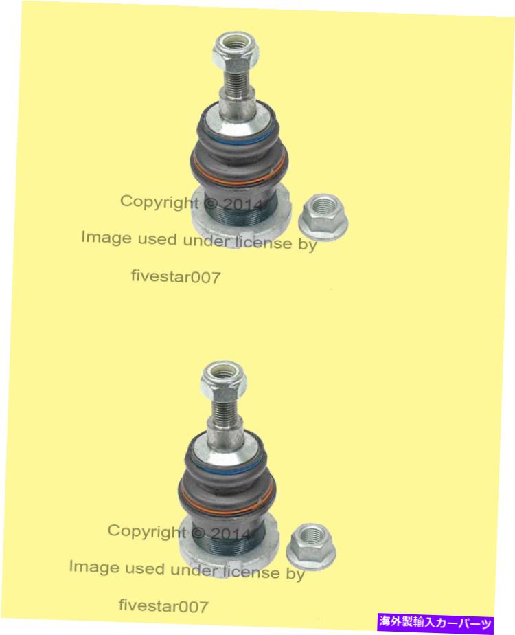 ボールジョイント メルセデスML320 ML350 ML430 ML500 ML55用にセットセット2 OEM lemfoerderリアボールジョイント 2 OEM Lemfoerder Rear Ball Joints Set for Mercedes ML320 ML350 ML430 ML500 ML55【並行輸入品】