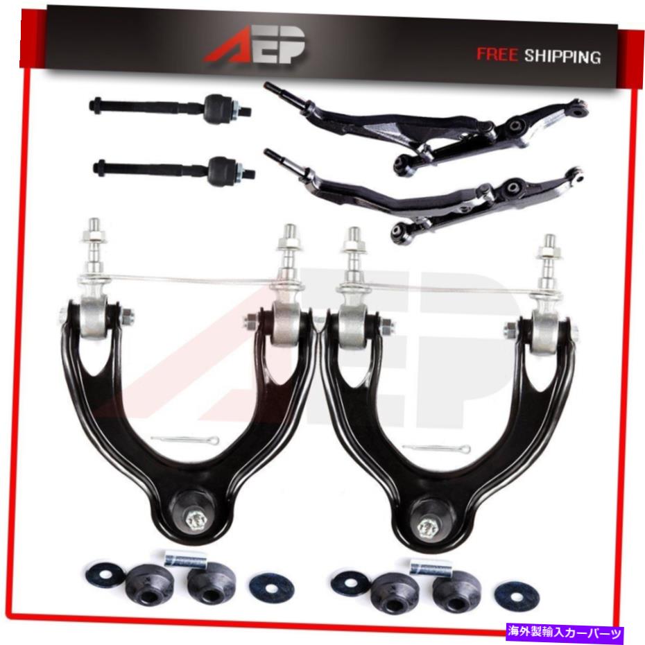 【楽天市場】ボールジョイント 8ピースフロントアッパーコントロールアームタイロッドエンドサスペンションキットホンダ 8Pieces Front Upper Lower Control Arms