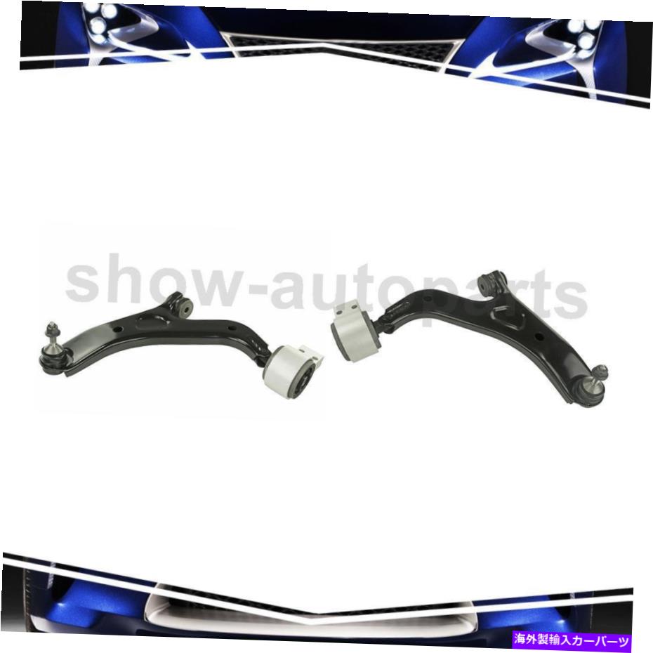 ボールジョイント Mevotechオリジナルグレードフロントフロント2xコントロールアームw/ボールジョイントフォード Mevotech Original Grade Front Lower 2X Control Arm W/ Ball Joint For Ford【並行輸入品】
