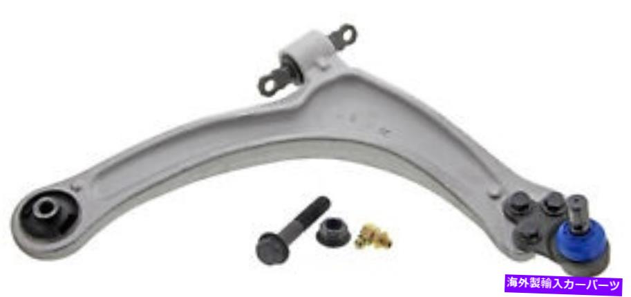ボールジョイント ボールジョイントMevotech CMS50174を備えたコントロールアーム Control Arm With Ball Joint Mevotech CMS50174【並行輸入品】