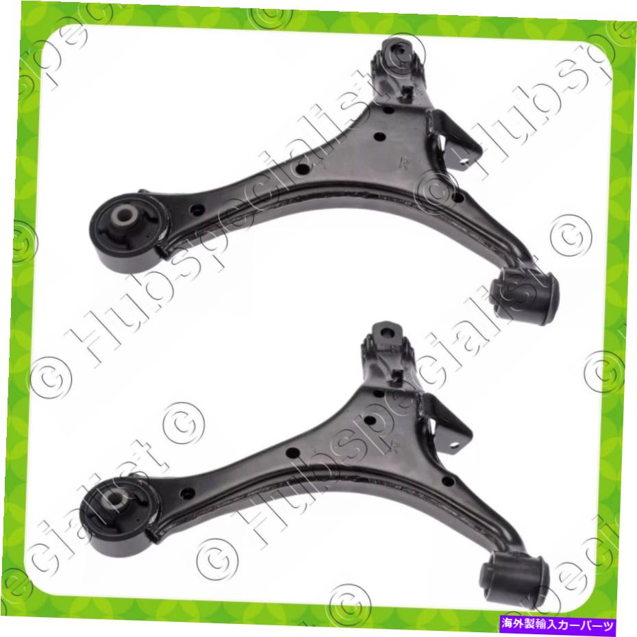 ボールジョイント ホンダエレメント2003-2011のフロントローワーコントロールアームペア速配送 FRONT LOWER CONTROL ARM FOR HONDA ELEMENT 2003-2011 PAIR FAST SHIPPING【並行輸入品】