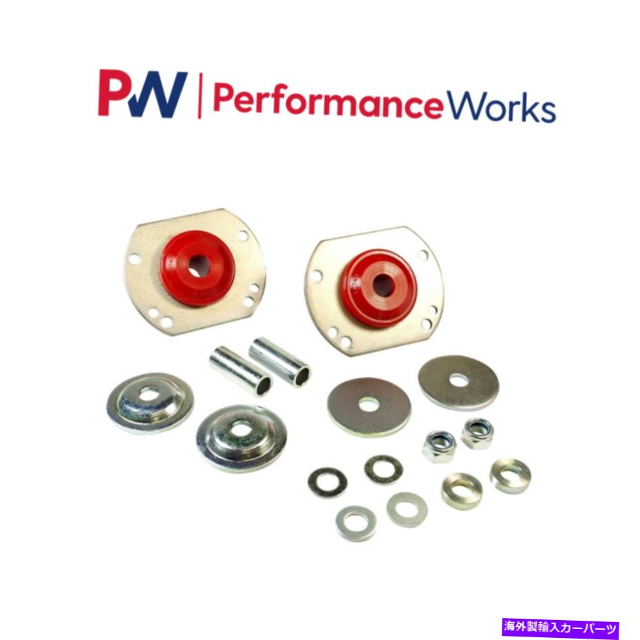ボールジョイント PEDDERS PED-EP9166サスペンションフロントラジアスロッドブッシング04-06ポンティアックGTO用 Pedders PED-EP9166 Suspension Front Radius Rod Bushing Set For 04-06 Pontiac GTO【並行輸入品】