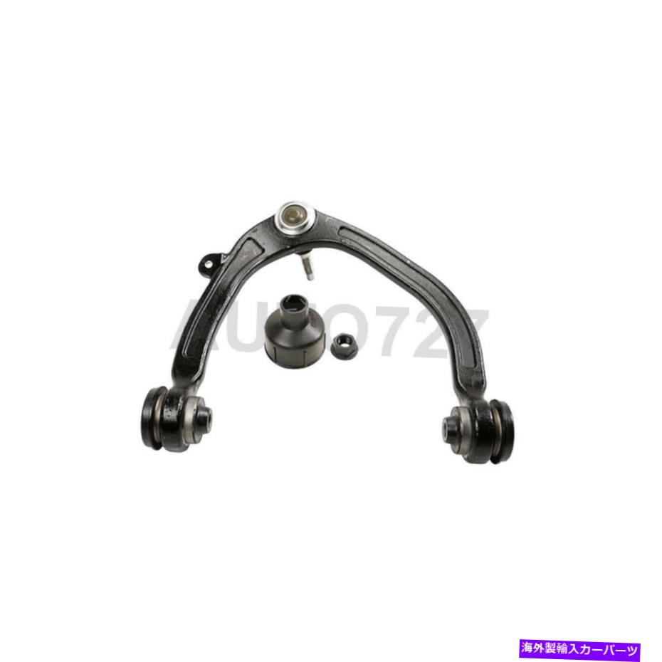 ボールジョイント ムーグフロントアッパー2PCSコントロールアームとボールジョイントフォードF-150 2010-2014 MOOG Front Upper 2PCS Control Arm & Ball Joint For Ford F-150 2010-2014【並行輸入品】