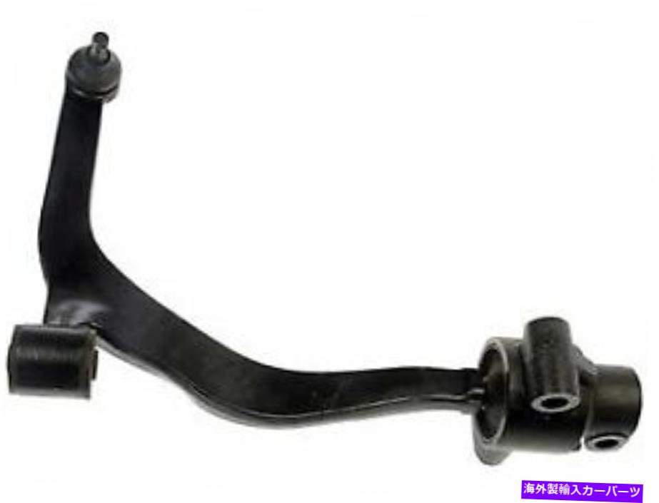 ボールジョイント 2003-2008 Infiniti FX35コントロールアームとボールジョイントアセンブリFR下部ドーマン Fits 2003-2008 INFINITI FX35 Control Arm and Ball Joint Assembly FR Lower Dorman【並行輸入品】 64,070円