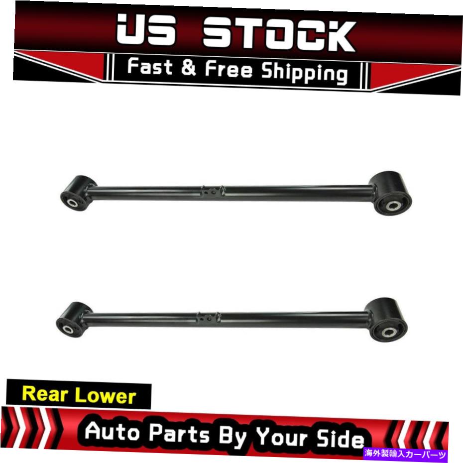 ボールジョイント サスペンションコントロールアーム2PCSリアローワーフィット2001-2007トヨタセコイアメボテック Suspension Control Arm 2pcs Rear Lower fits 2001-2007 Toyota Sequoia-Mevotech【並行輸入品】