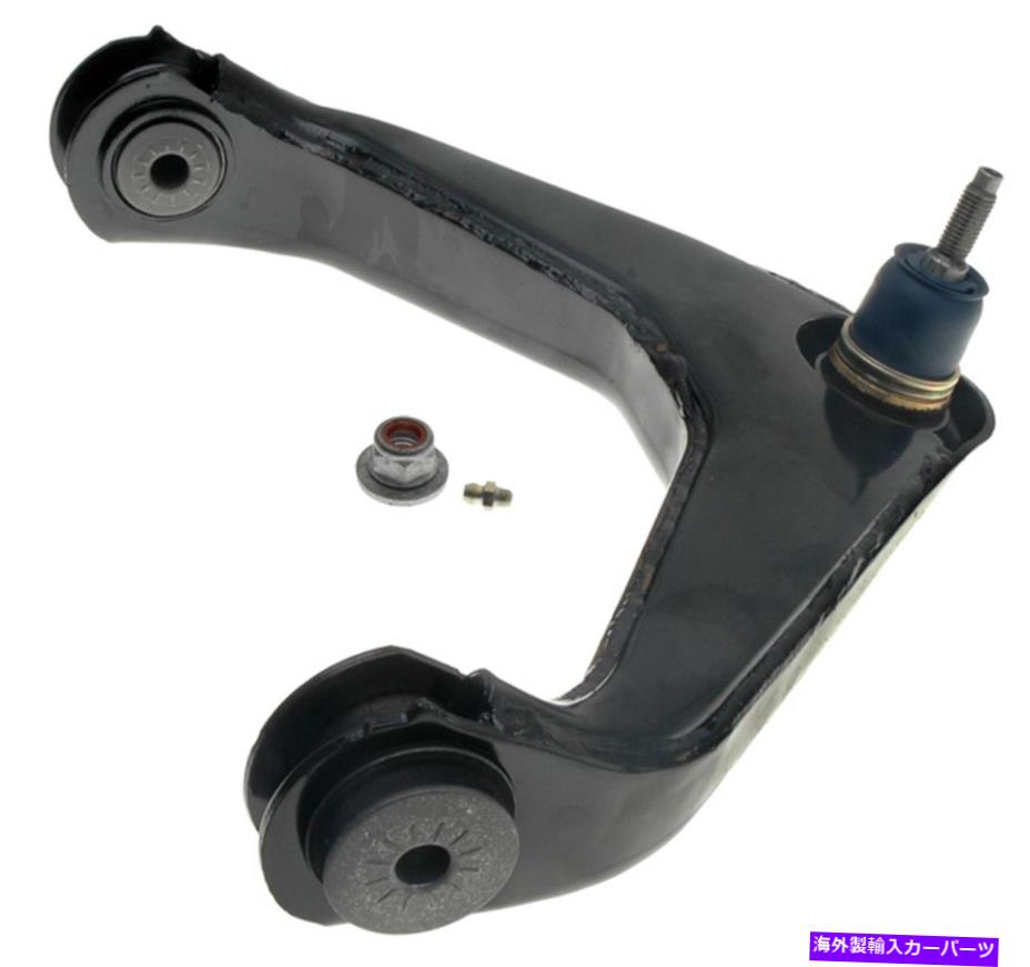 ボールジョイント サスペンションコントロールアームおよびボールジョイントアセンブリフロントアッパーACDELCO45D1083 Suspension Control Arm and Ball Joint Assembly Front Upper ACDelco 45D1083【並行輸入品】