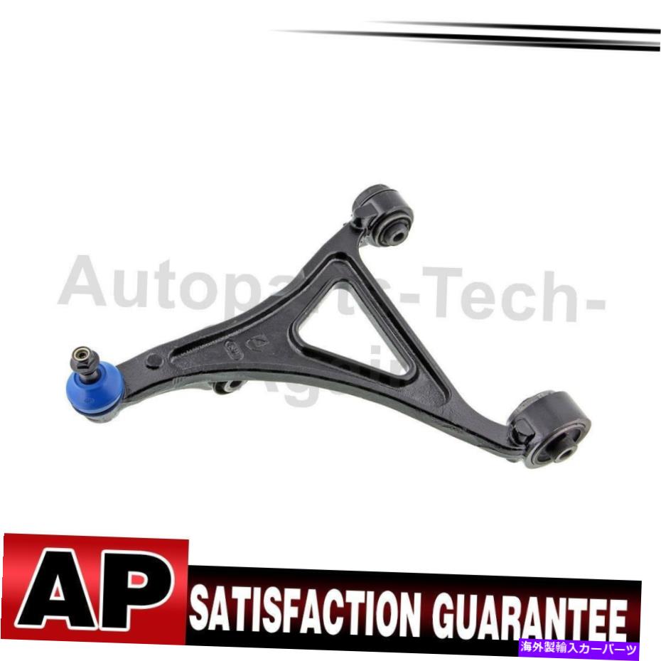 ボールジョイント Mevotech Supreme Control Arm Ball Assembly Front For Dodgeの左低い1x Mevotech Supreme Control Arm Ball Joint Assembly Front Left Lower 1X For Dodge【並行輸入品】