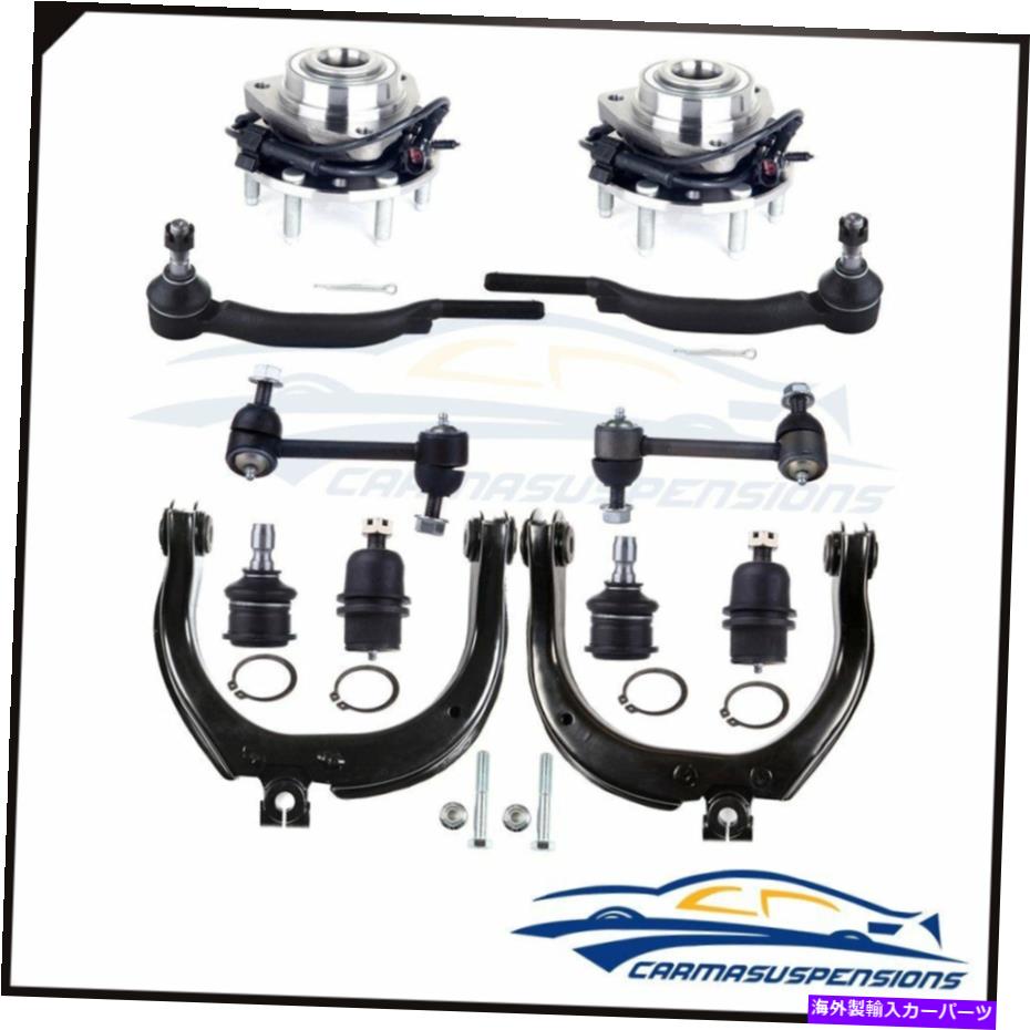 【楽天市場】ボールジョイント フィットエンポイ4x4 12セットフロントホイールベアリングアッパーコントロールアーム16mmタイロッドエンド