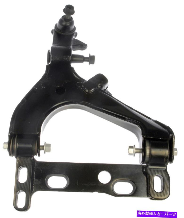 ボールジョイント サスペンションコントロールアームとボールジョイントアセンブリフロント右下ドーマン521-032 Suspension Control Arm and Ball Joint Assembly Front Right Lower Dorman 521-032【並行輸入品】