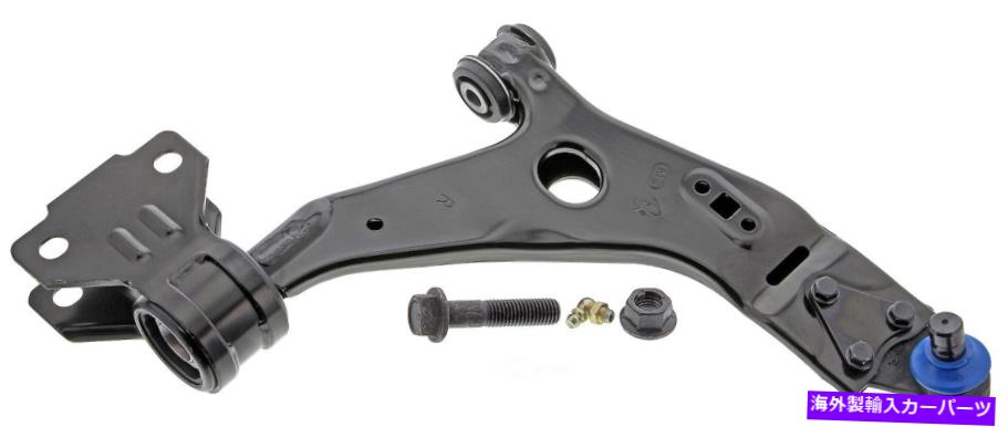 ボールジョイント サスペンションコントロールアームとボールジョイントアセンブリ右前面 Suspension Control Arm and Ball Joint Assembly-Assembly Front Right Lower【並行輸入品】